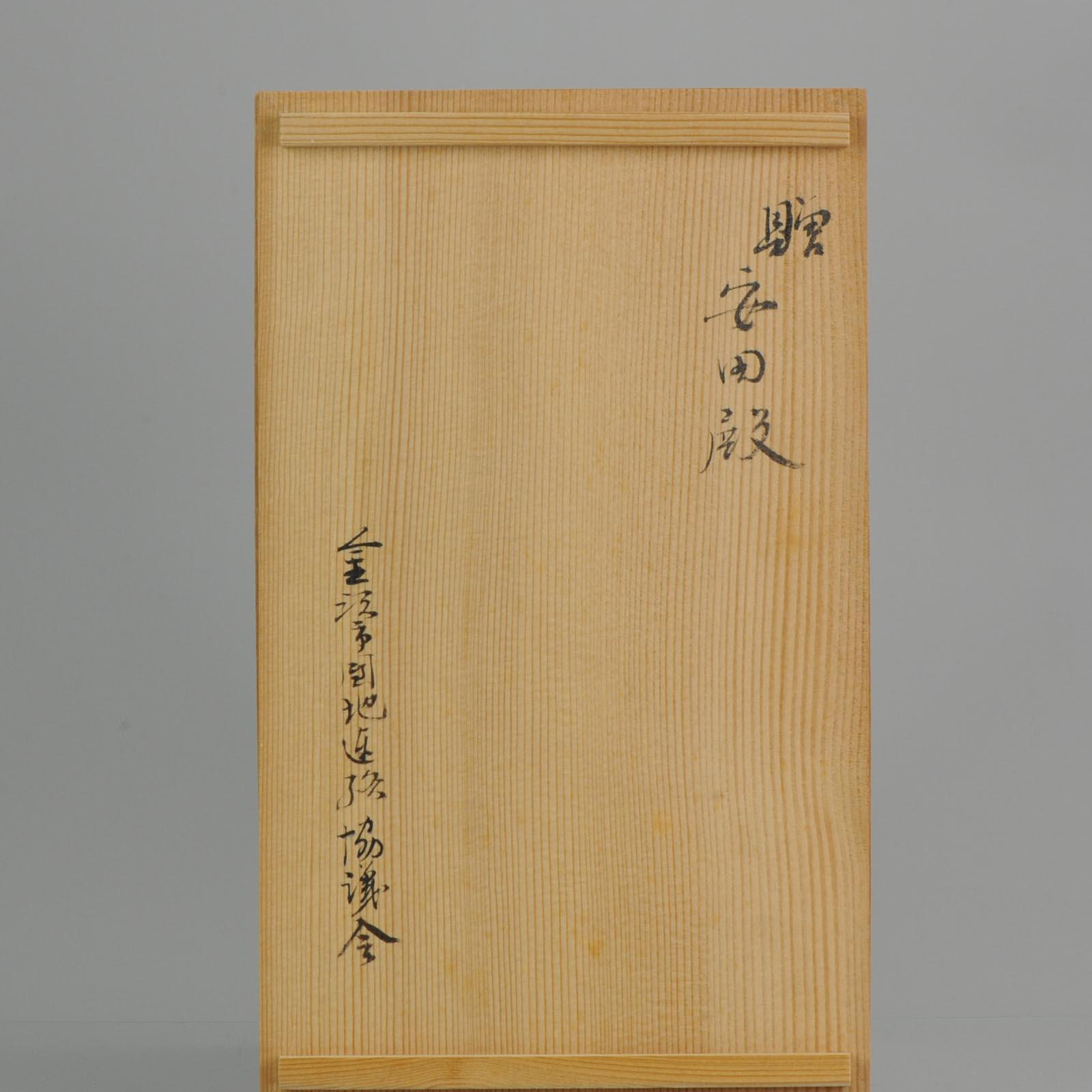 Japanese Vase Early Showa Period Japan Ceramix Goldleafs, circa 1930-1950 2