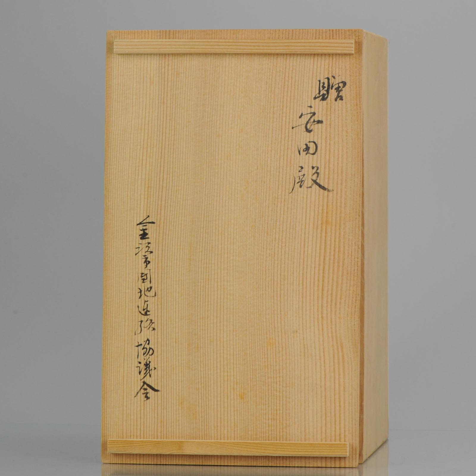 Japanese Vase Early Showa Period Japan Ceramix Goldleafs, circa 1930-1950 3