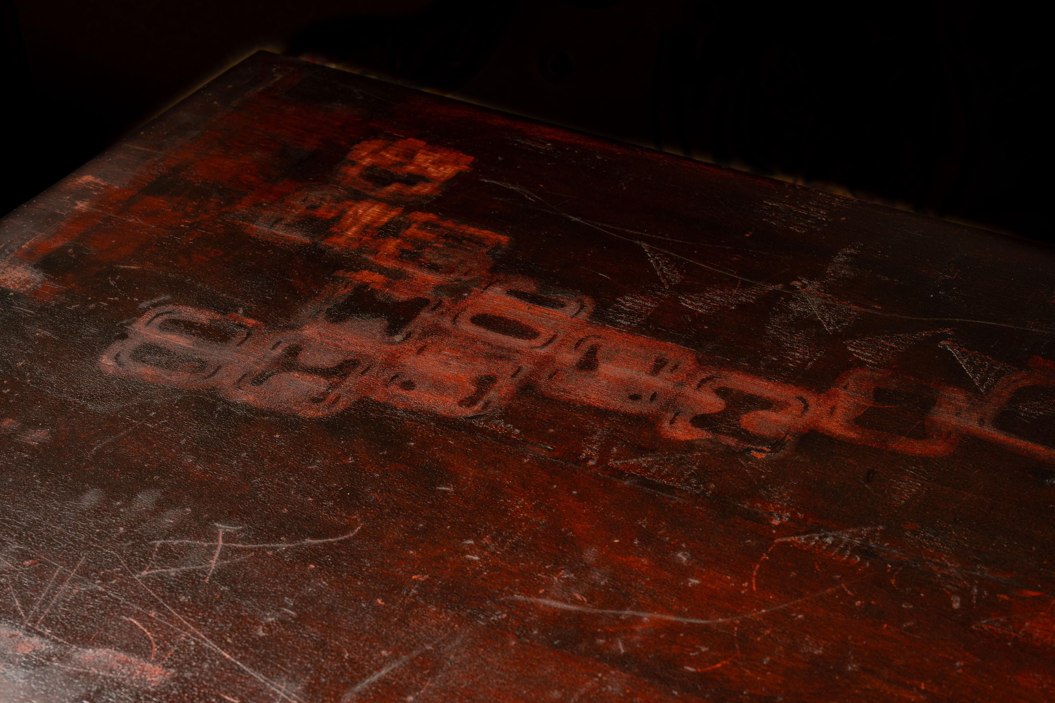 circa 1940 Industrial Flat File Cabinet For Sale 1