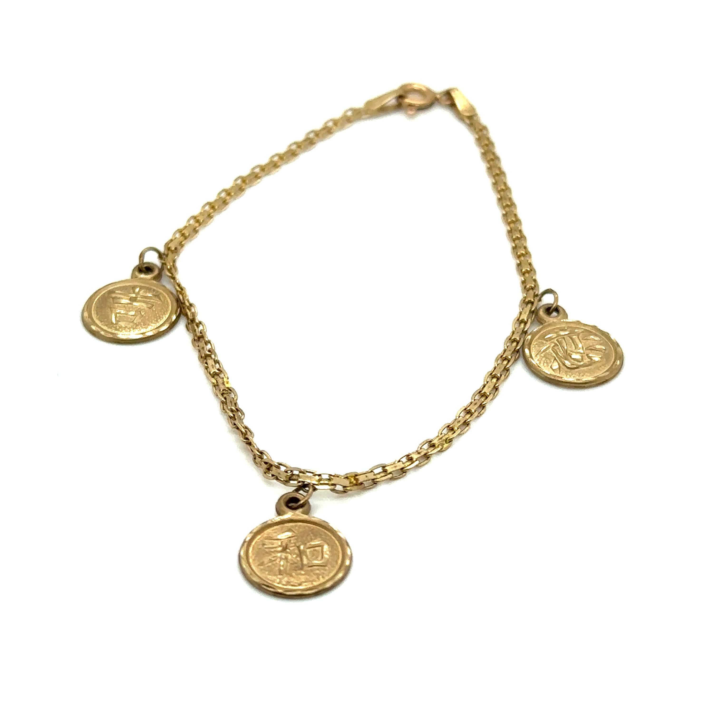 Circa 1990s Chinese Character Charm Bracelet in 10 Karat Gold For Sale 4