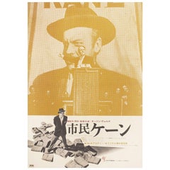 Citizen Kane 1966 Japanese B2 Film Poster