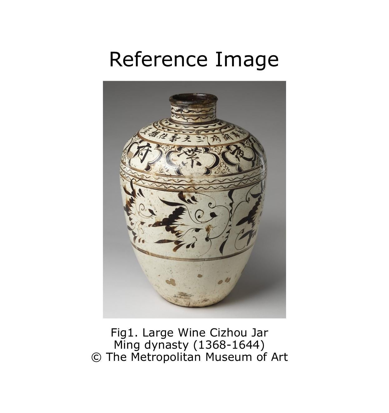 Pottery Cizhou Baluster Jar, Yuan-Ming Dynasty For Sale