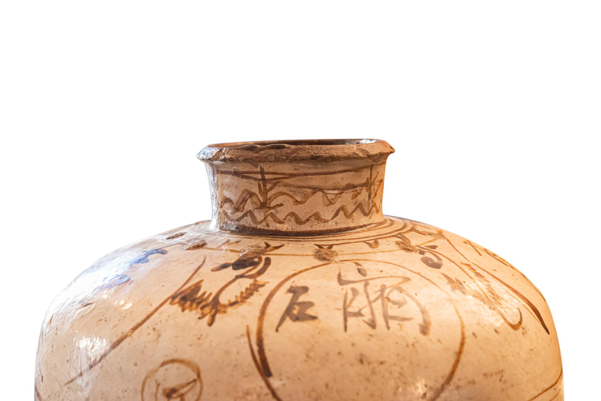 Cizhou jar,
Terracotta decorated with brown slip of stylized patterns on a cream background,
XIVth Century, China. 

Measures : Diameter 43 cm, Height 68 cm.