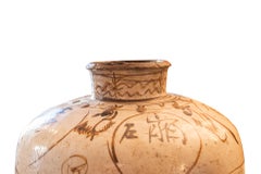 Cizhou Jar, Terracotta and Brown Slip, XIVth Century, China