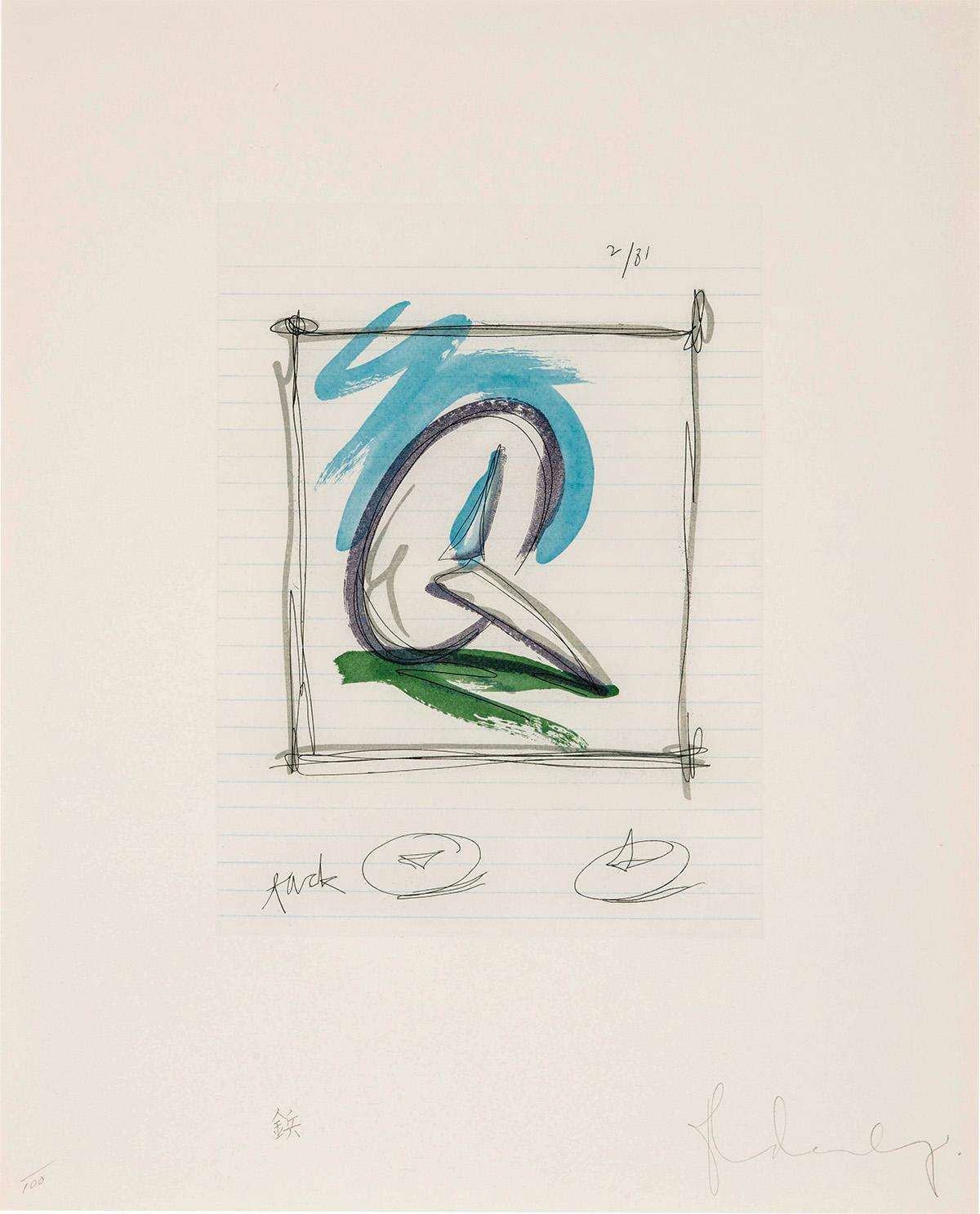 Claes Oldenburg Figurative Print - Sketch for a Sculpture in the Form of a Steel Tack