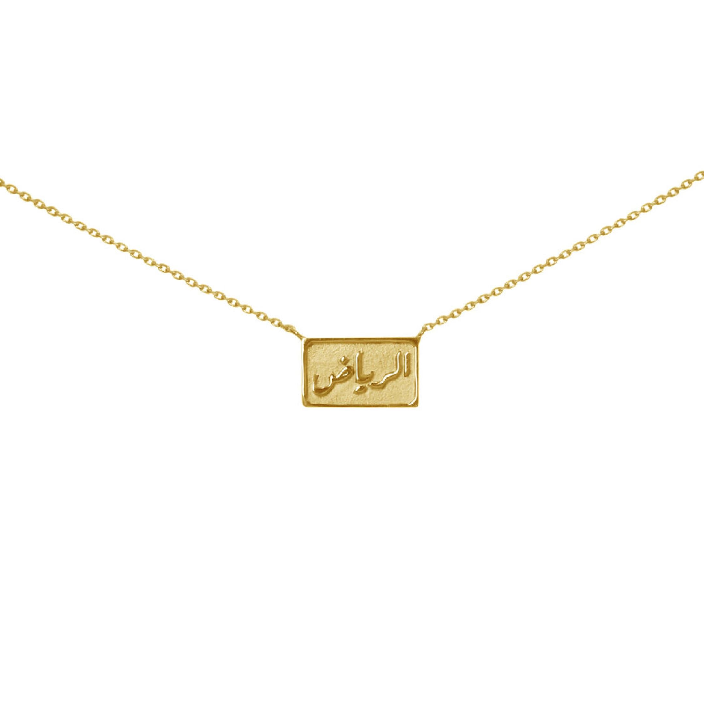 Artist Classic Piece 18k Yellow Gold Custom Necklace For Sale