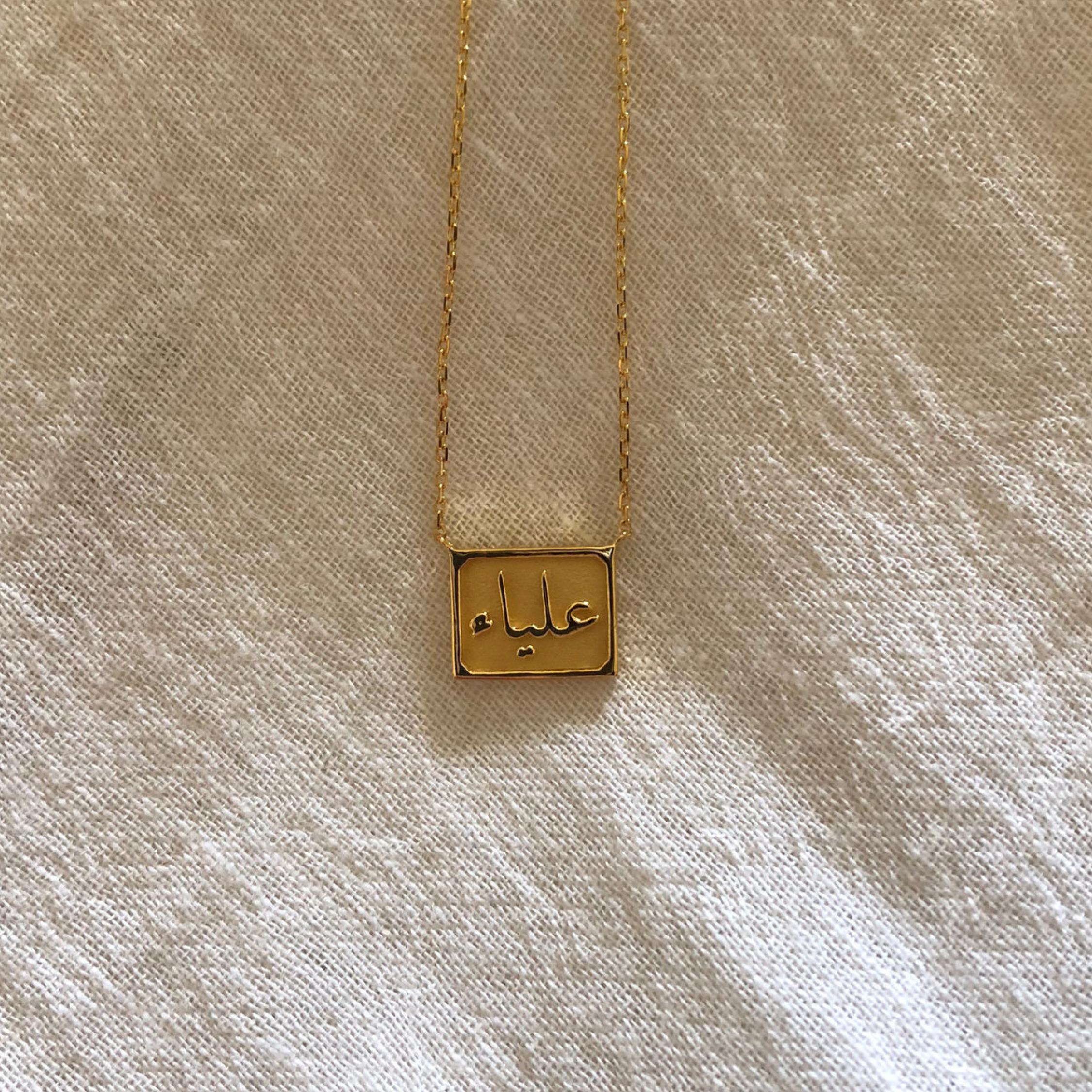 Classic Piece 18k Yellow Gold Custom Necklace In New Condition For Sale In Dubai, AE