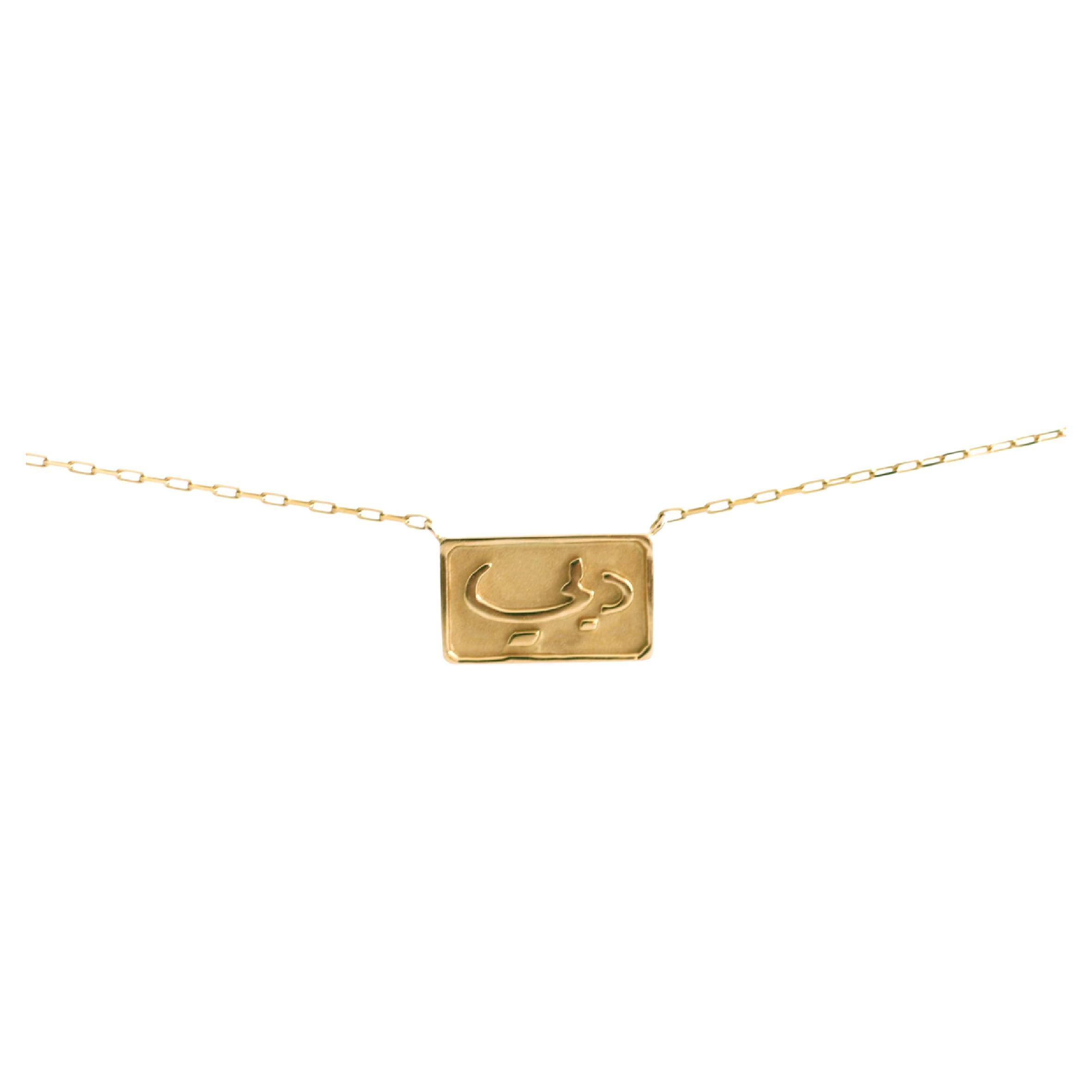 Classic Piece 18k Yellow Gold Custom Necklace For Sale