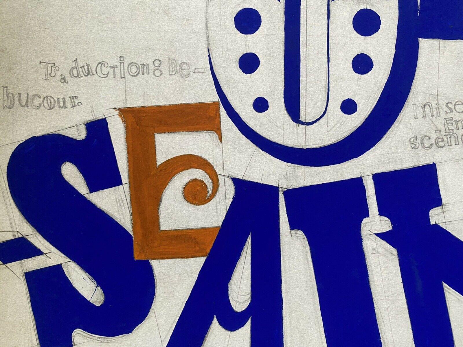 CLAUDE LAGOUCHE (1943-2020) DIPINTO ASTRATTO PSICHEDELICO FRANCESE ORIGINALE DEGLI ANNI '70 - Painting Astratto di Claude Lagouche