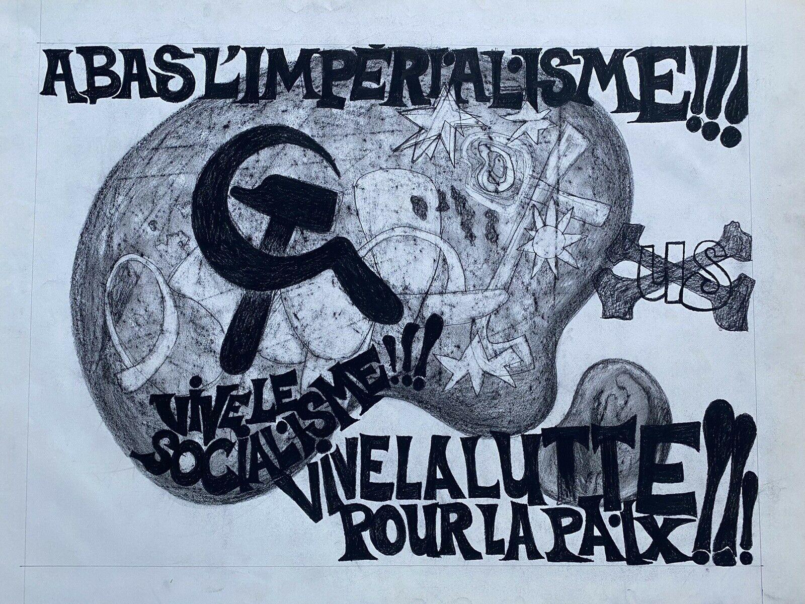 CLAUDE LAGOUCHE (1943-2020) ORIGNAL 1970er französische PSYCHEDELIC POSTER PAINTING – Painting von Claude Lagouche