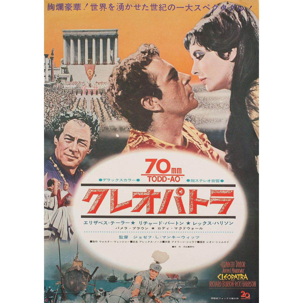 Original 1964 Japanese B2 poster for the film Cleopatra directed by Joseph L. Mankiewicz / Rouben Mamoulian / Darryl F. Zanuck with Elizabeth Taylor / Richard Burton / Rex Harrison / Pamela Brown. Very good-fine condition, folded. Many original