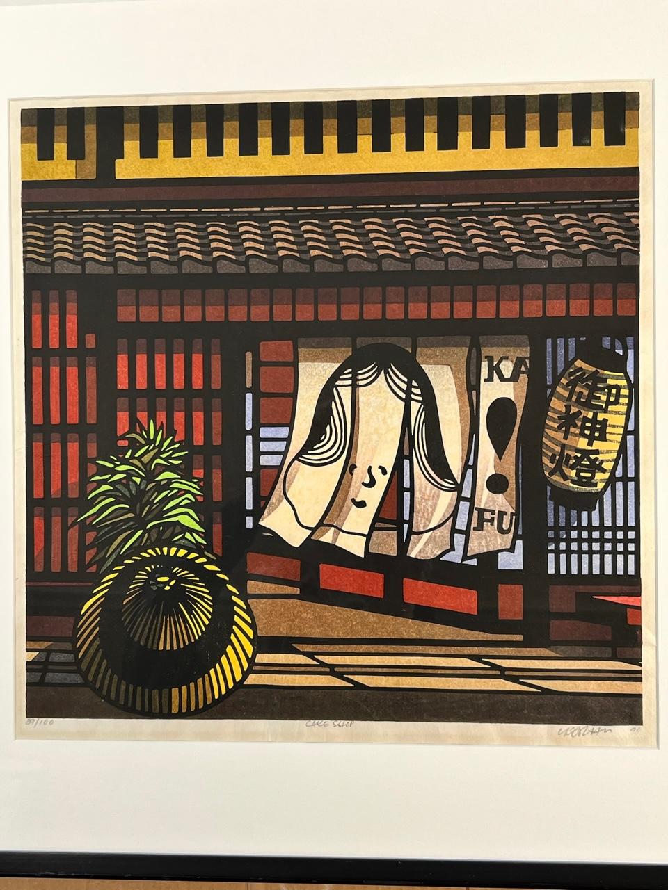 Cake Shop, woodblock print by Clifton Karhu, red, yellow, black, framed, Japan For Sale 1