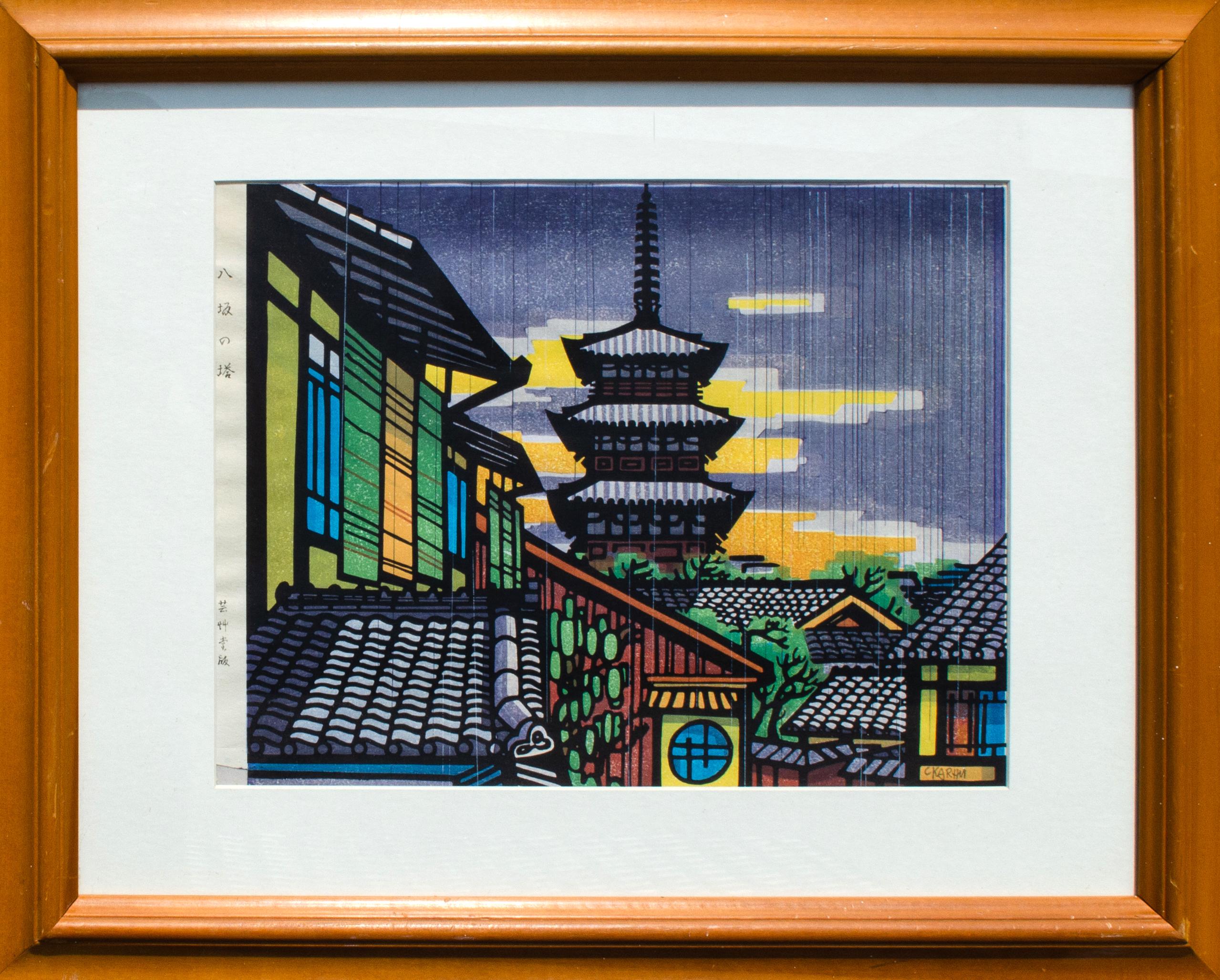 Clifton Karhu Pagoda Print, 1960s/70s For Sale 1