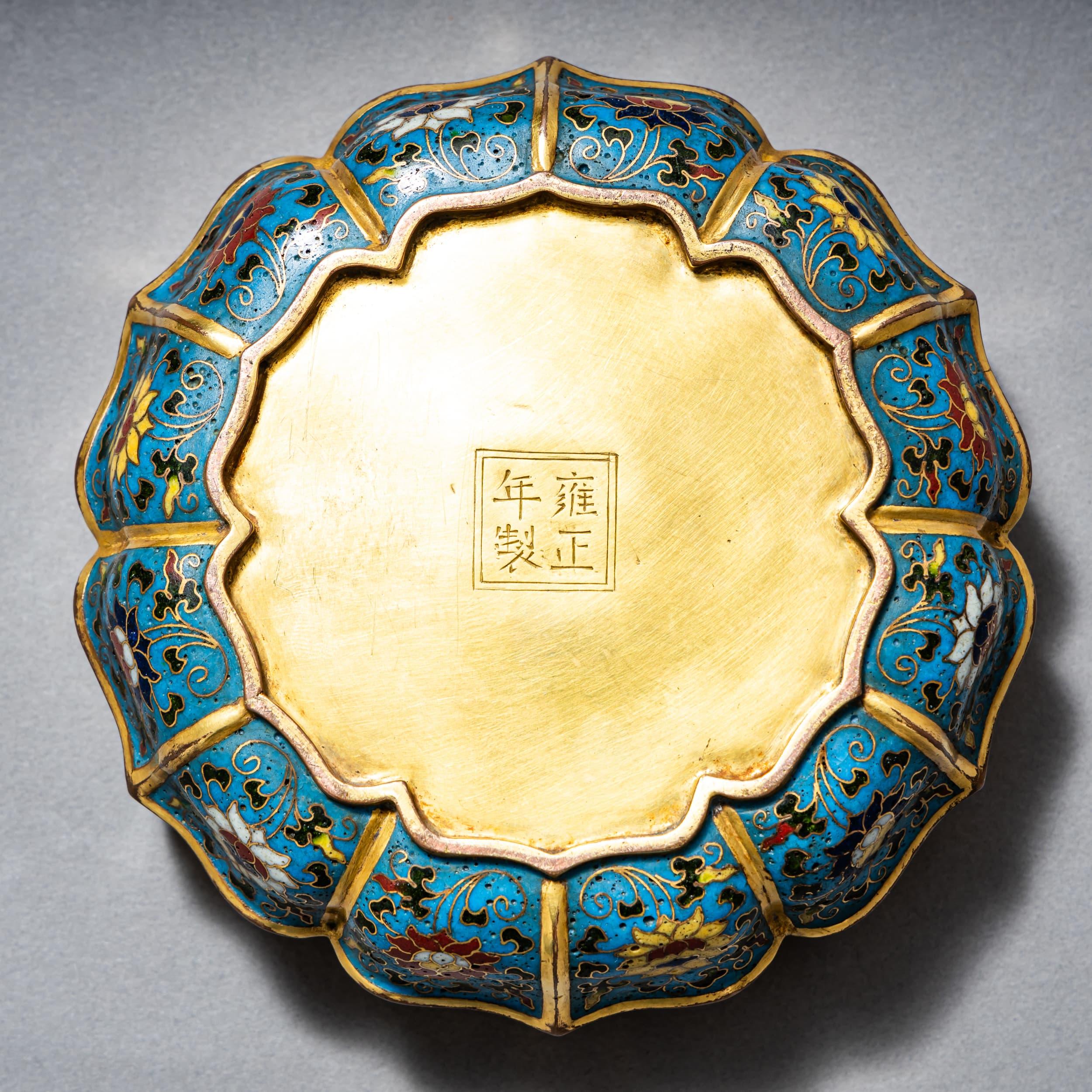 Scatola con coperchio Cloisonné, Cina, probabilmente XIX secolo in vendita 1