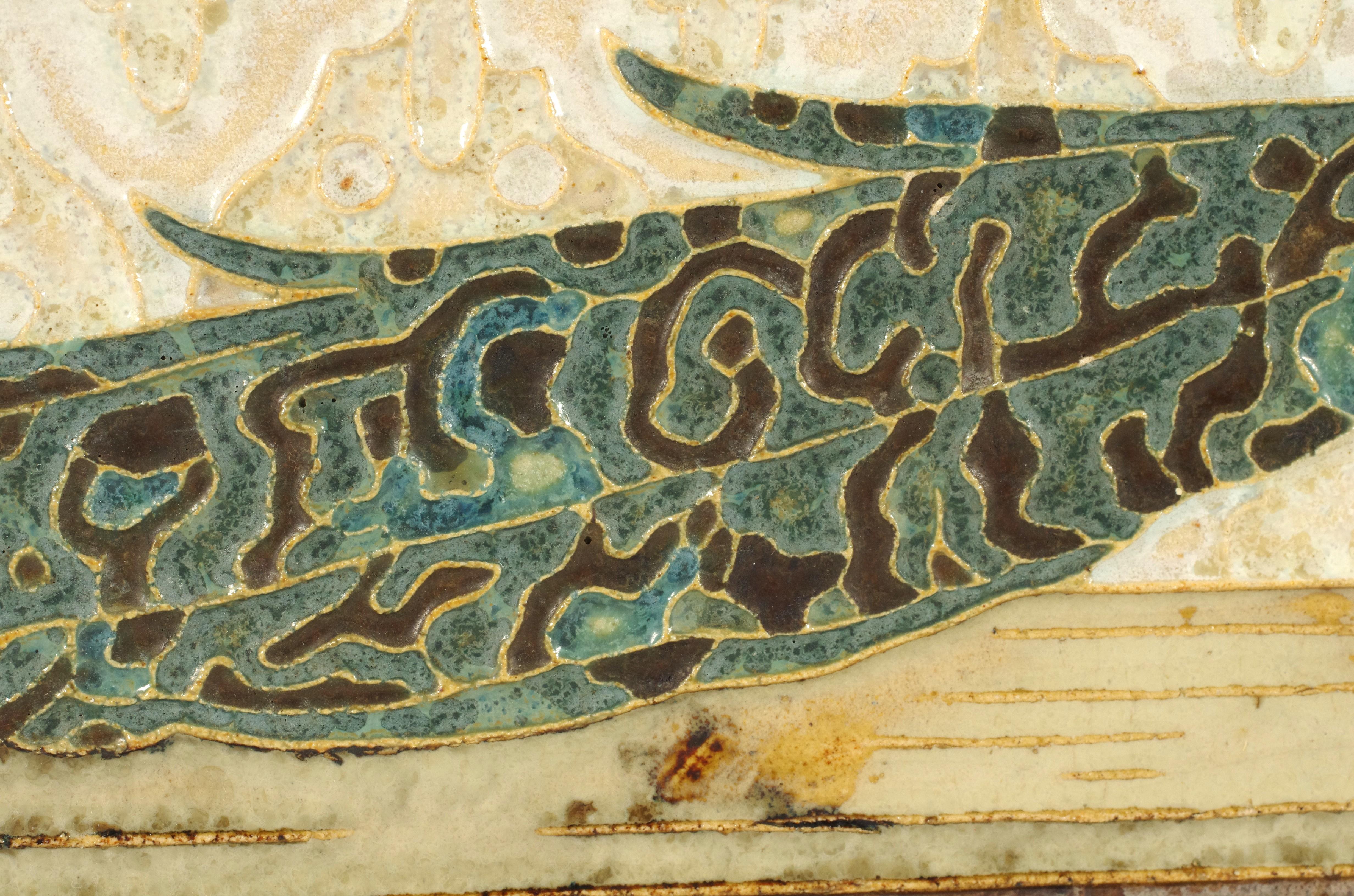 Cloisonné Tile with Pheasant by Bodart for Porceleyne Fles (Delft), post-1945 en vente 3