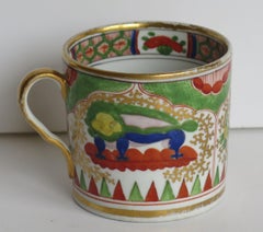 Coalport Coffee Can Porcelain Hand Painted Dragon in Compartments Pt, circa 1808