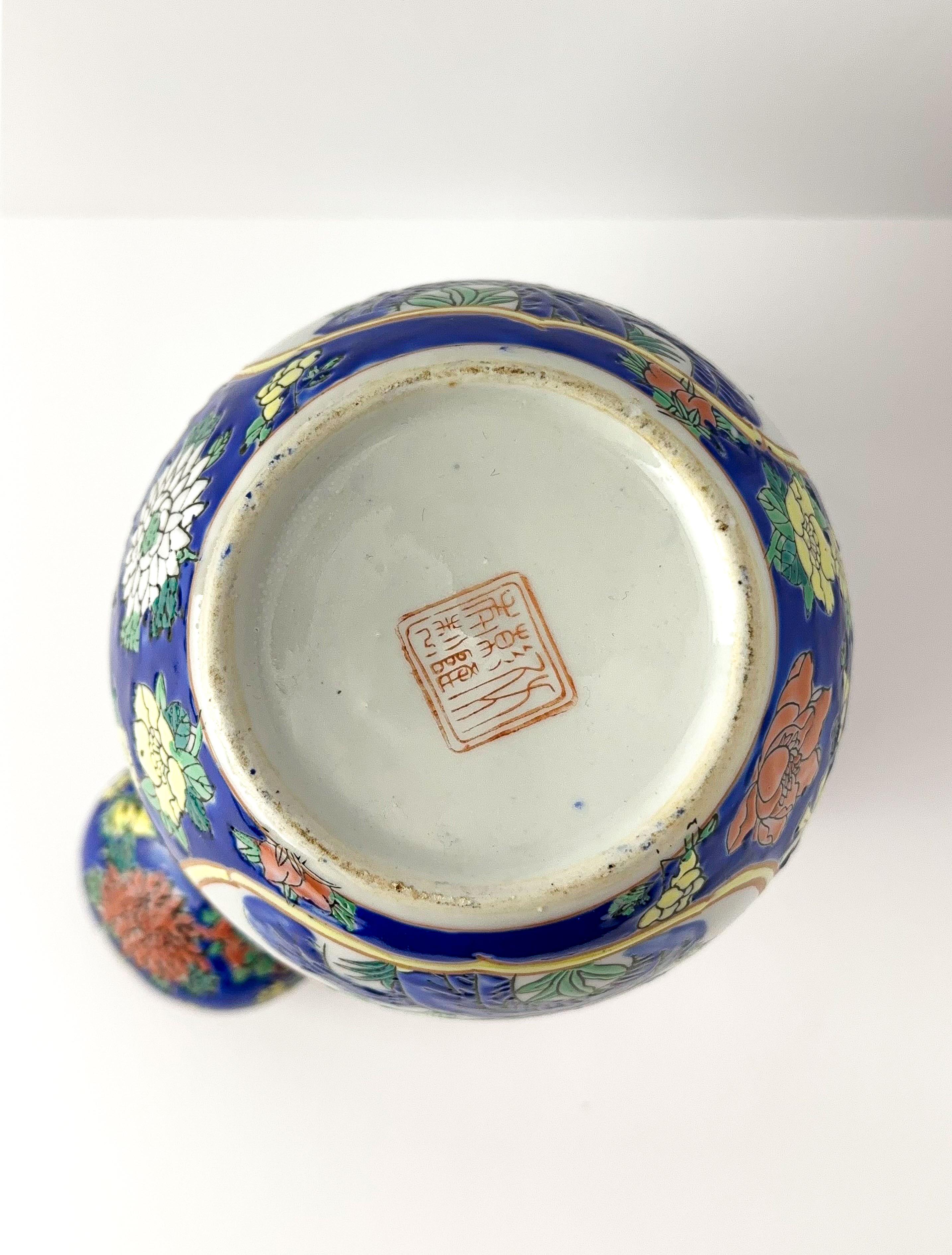 Cinese Vasetto di zenzero in porcellana cinese - Timbro Qianlong in vendita