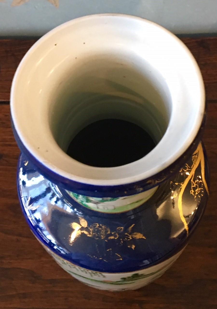 Cobalt Blue Vase im Zustand „Gut“ im Angebot in New York, NY