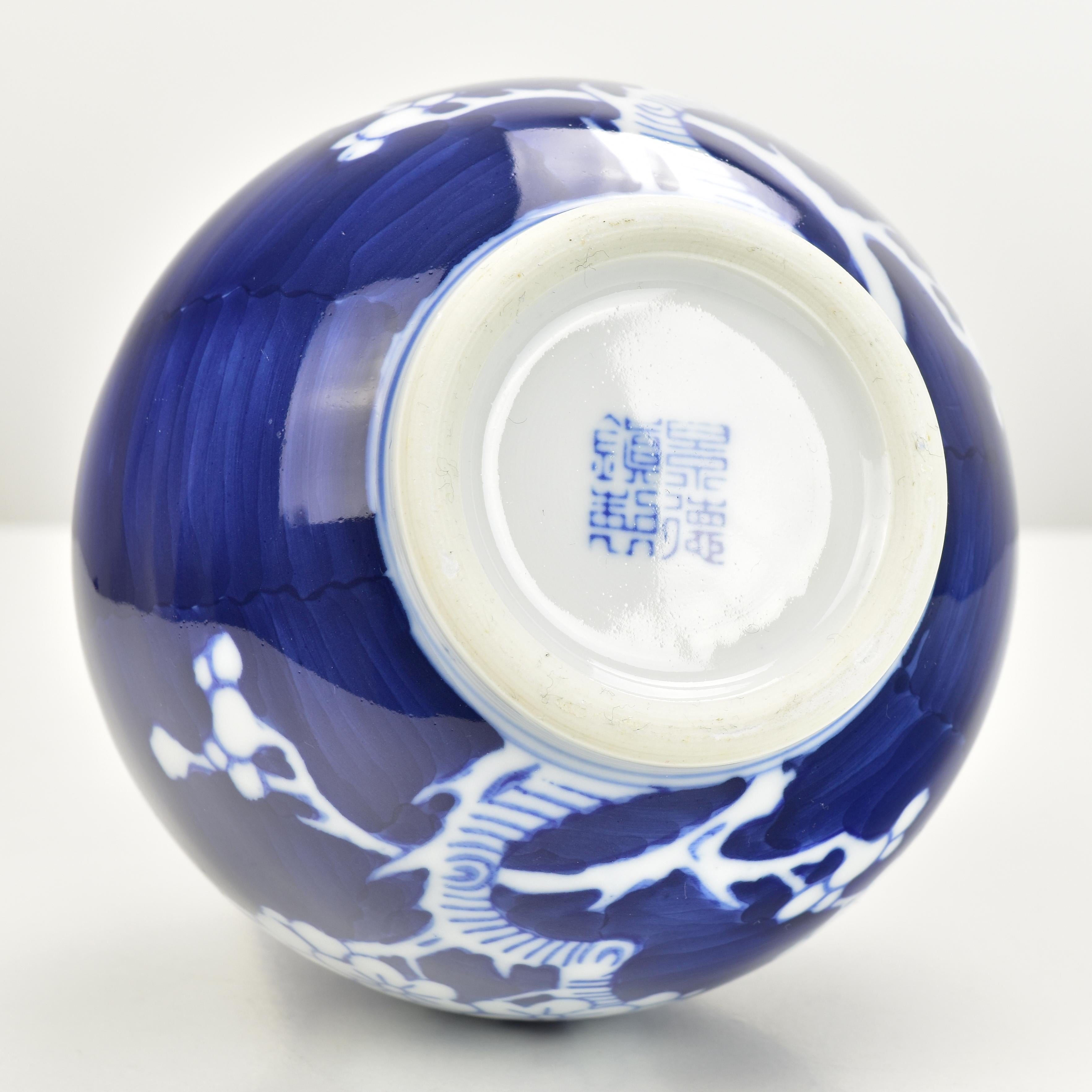 Cobalt Blue & White Prunus Blossom & Cracked Ice Chinese Porcelain Vase For Sale 1