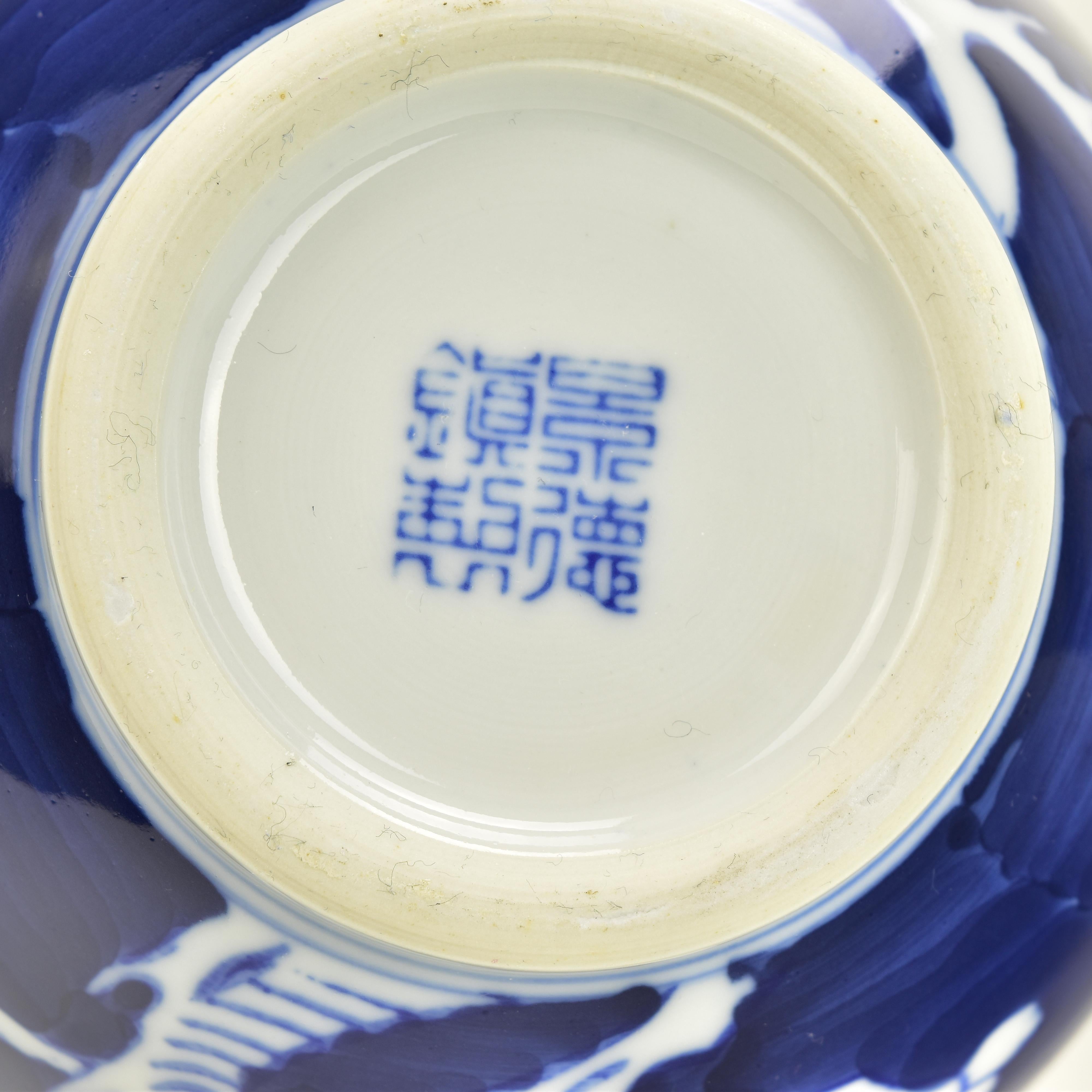 Cobalt Blue & White Prunus Blossom & Cracked Ice Chinese Porcelain Vase For Sale 2