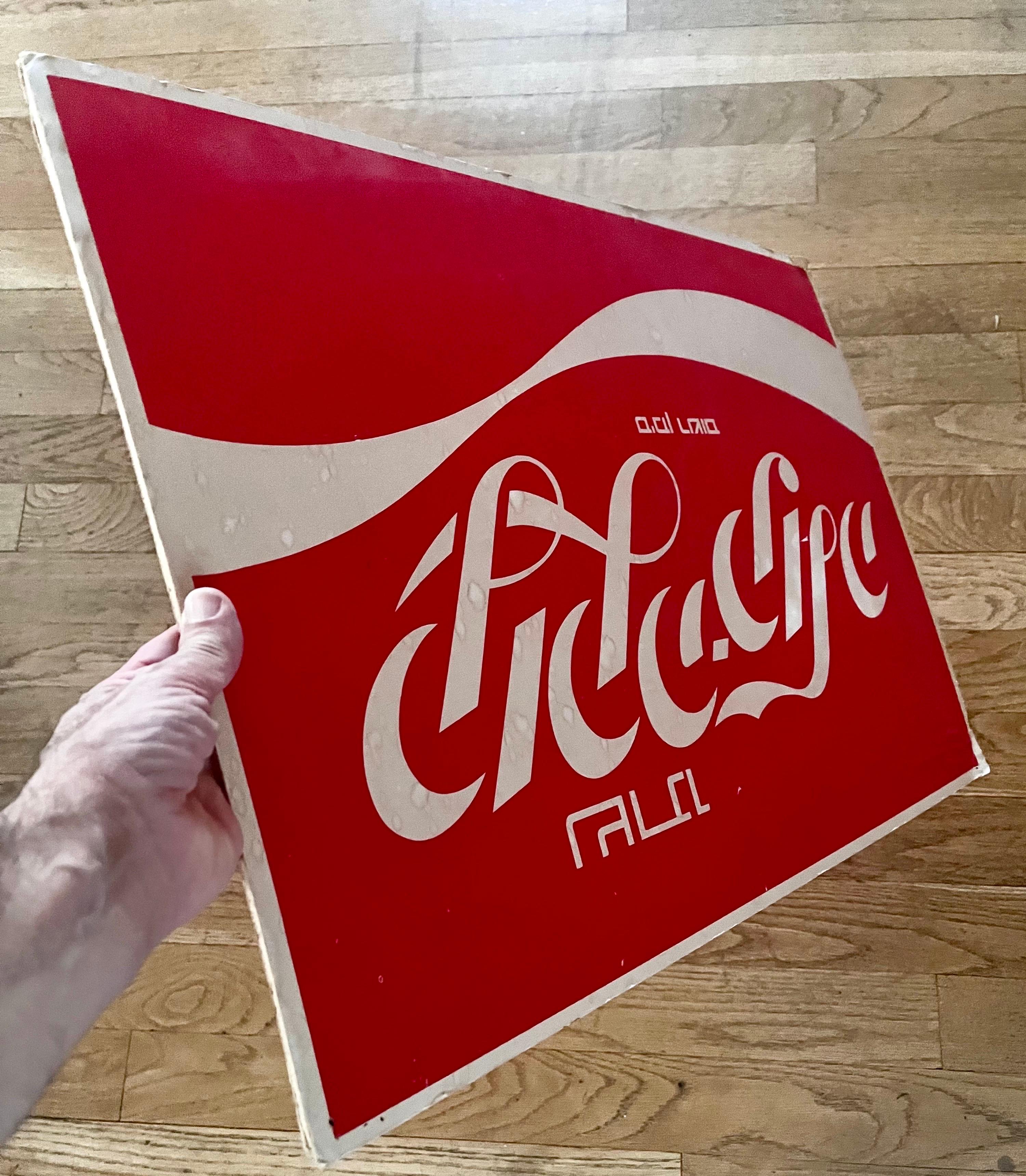 Coca-Cola Lithographie / Siebdruck in Hebräisch von Herbert Weininger, 1975 im Zustand „Relativ gut“ im Angebot in Philadelphia, PA