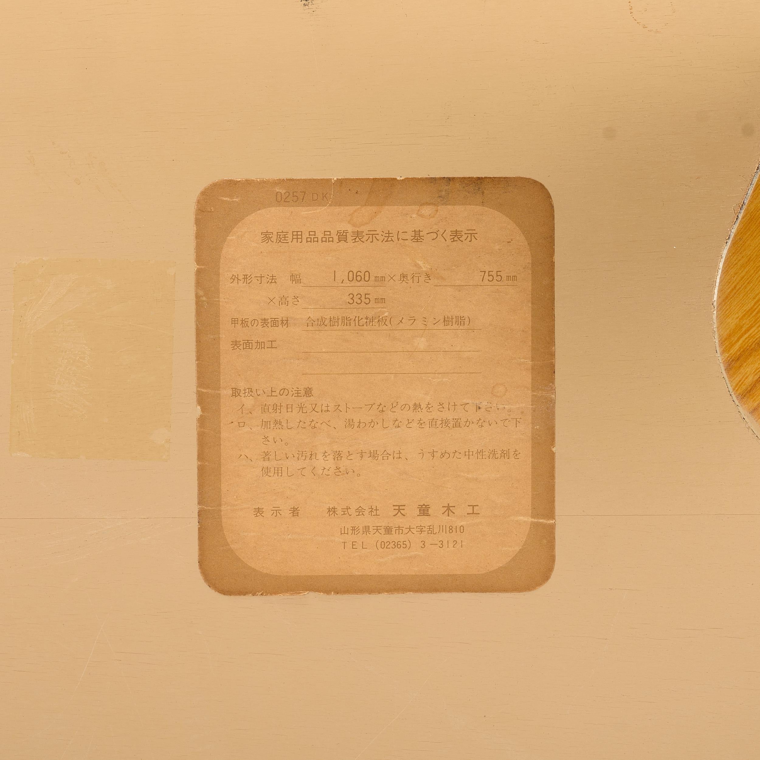 Table basse de Saburo Inui pour Tendo Mokko, Japon, années 1960 1