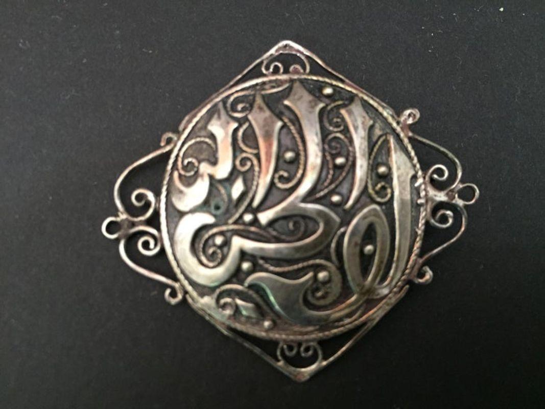 brooch in arabic