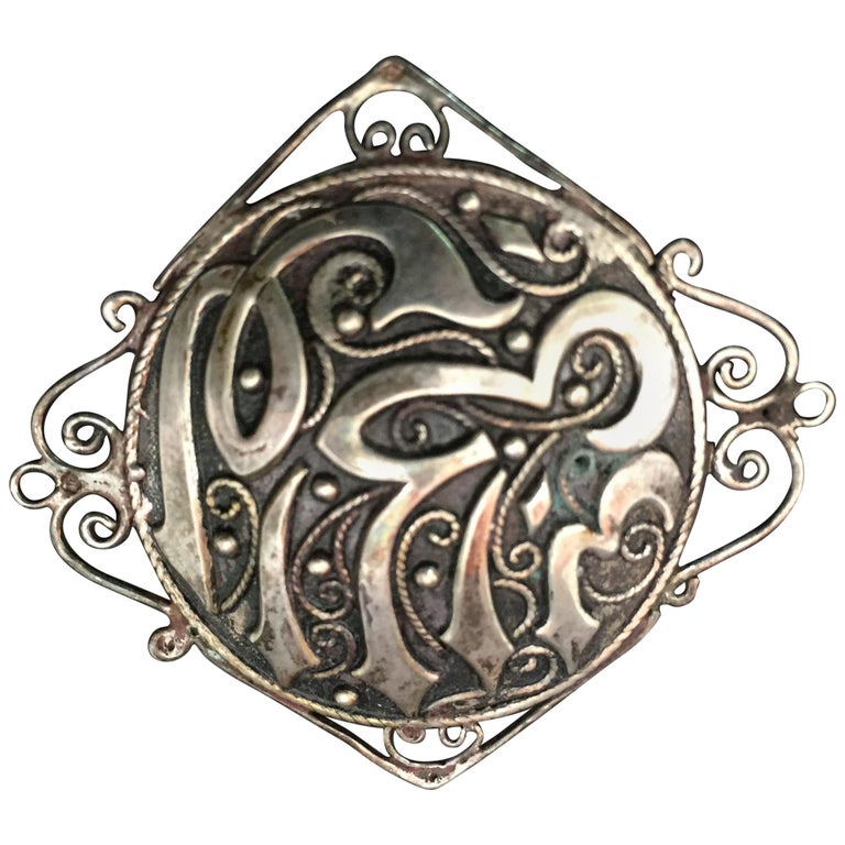 Broche En Argent Calligraphie Arabe - Occasion Bel état - Bijou Ethnique