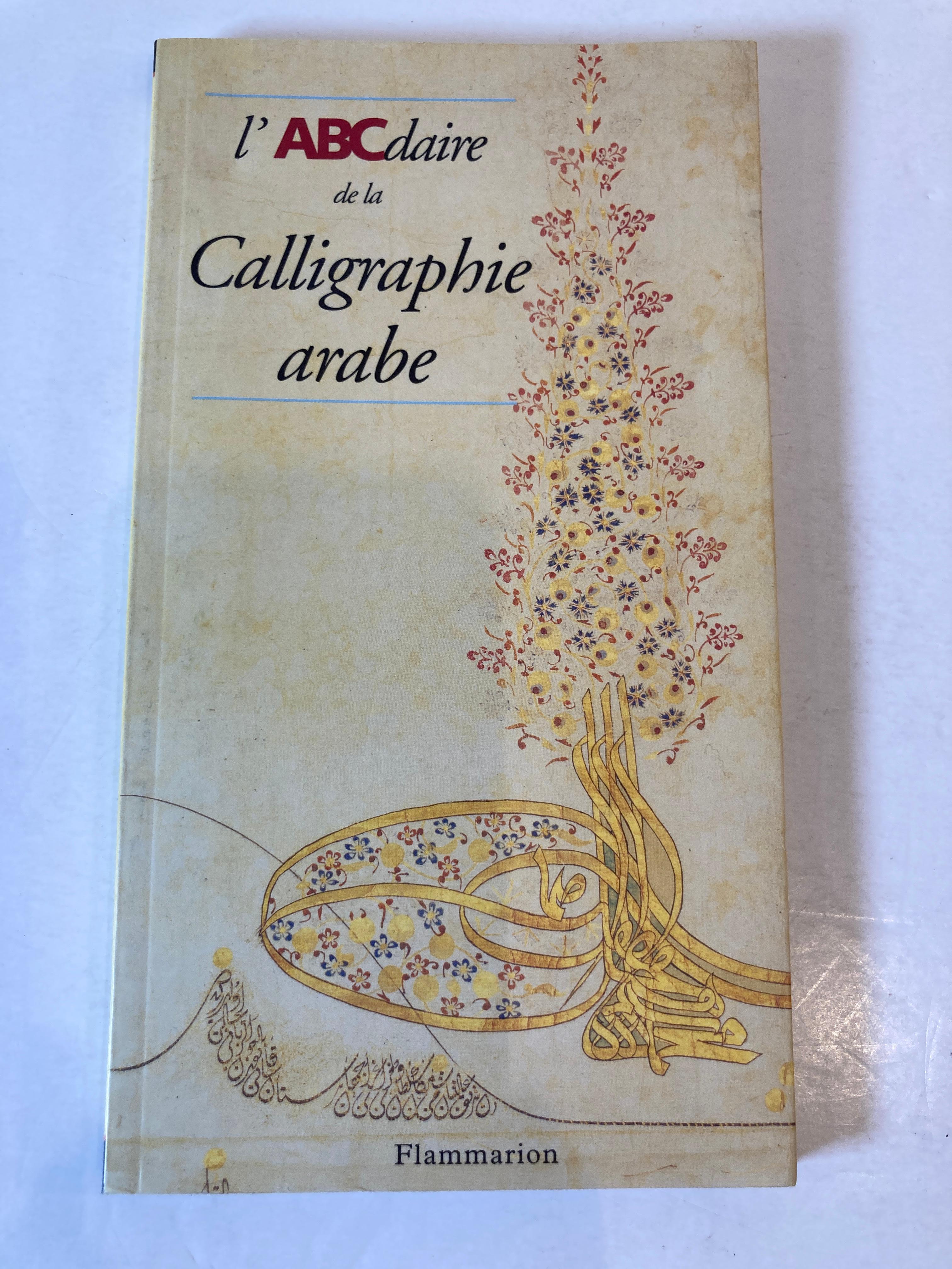 L'ABCdaire de la calligraphie arabe (ABCDAIRES) (Edition française) Broché - 16 mai 2002
Edition française par Massoudy Hassan (Auteur)
Les bases de la calligraphie arabe livre de poche - 21 mai 2002
par Hassan Massoudy (Auteur), Isabelle Massoudy