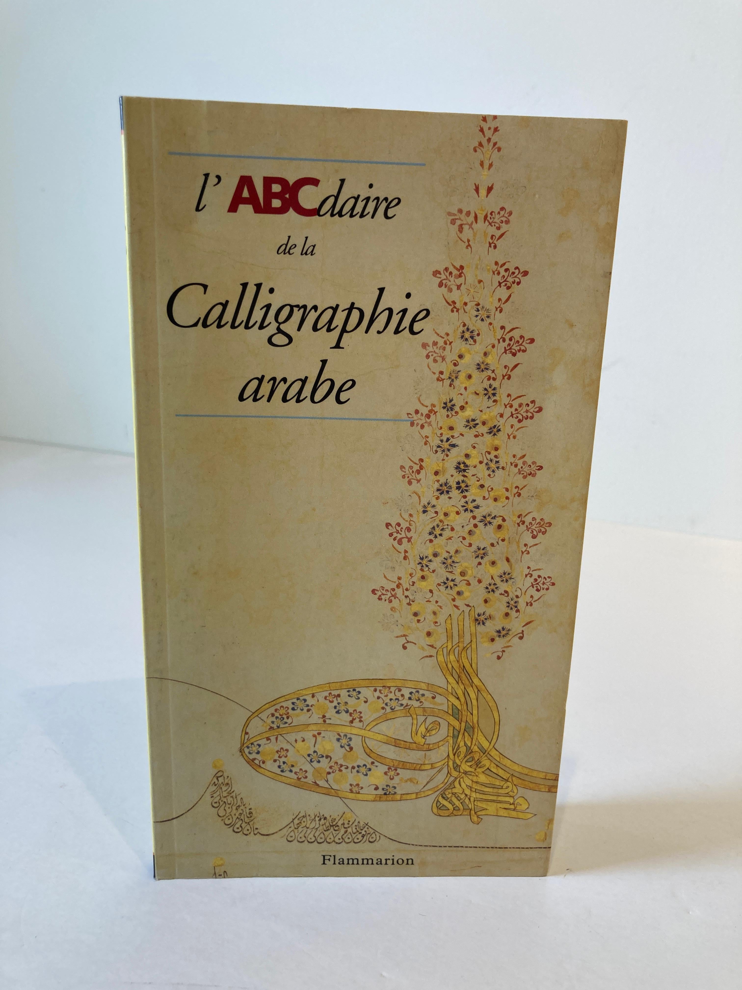 L'ABCdaire de la calligraphie arabe (ABCDAIRES) (French Edition) Paperback Book In Good Condition For Sale In North Hollywood, CA