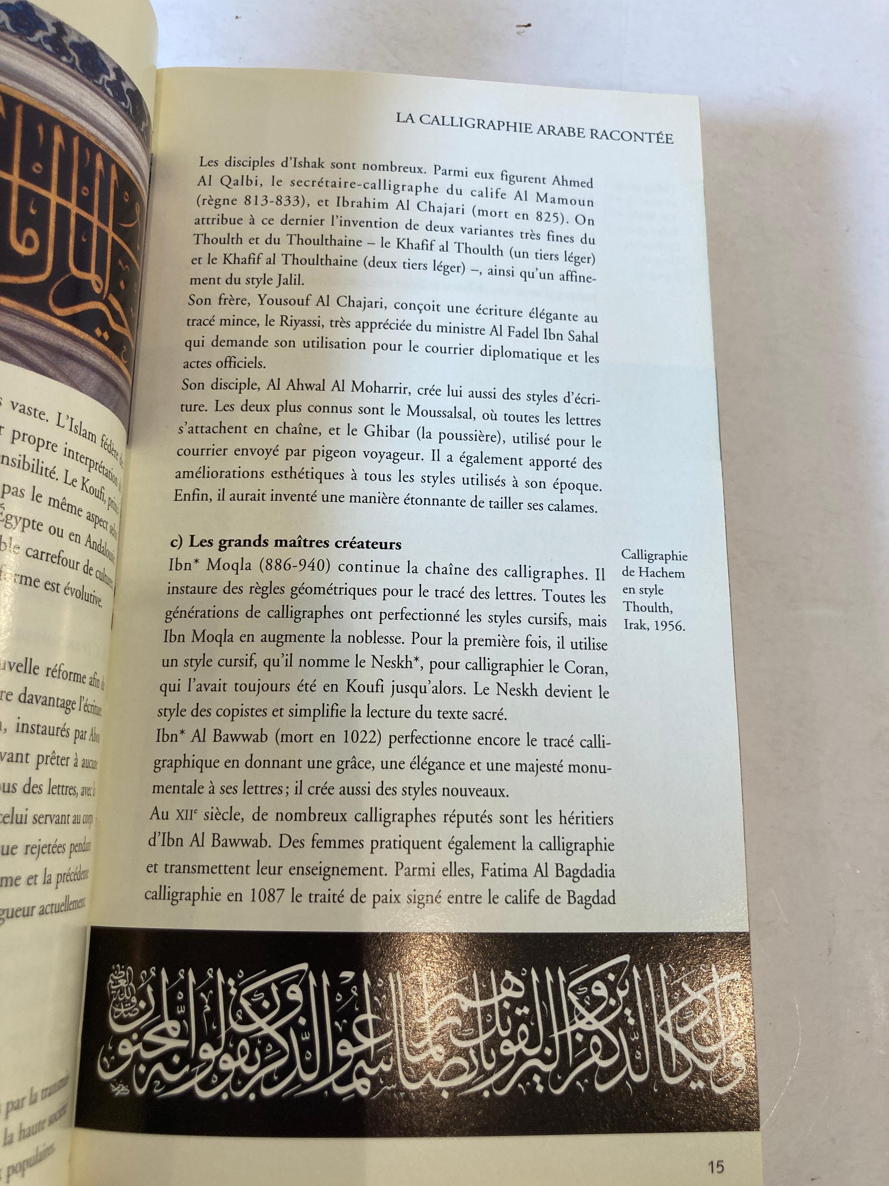 L'ABCdaire de la calligraphie arabe (ABCDAIRES) (French Edition) Paperback Book For Sale 1