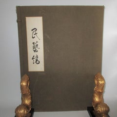 Collection of 50 Shimacho 'Stripes' Textile Samples in a Handmade Box (Book)