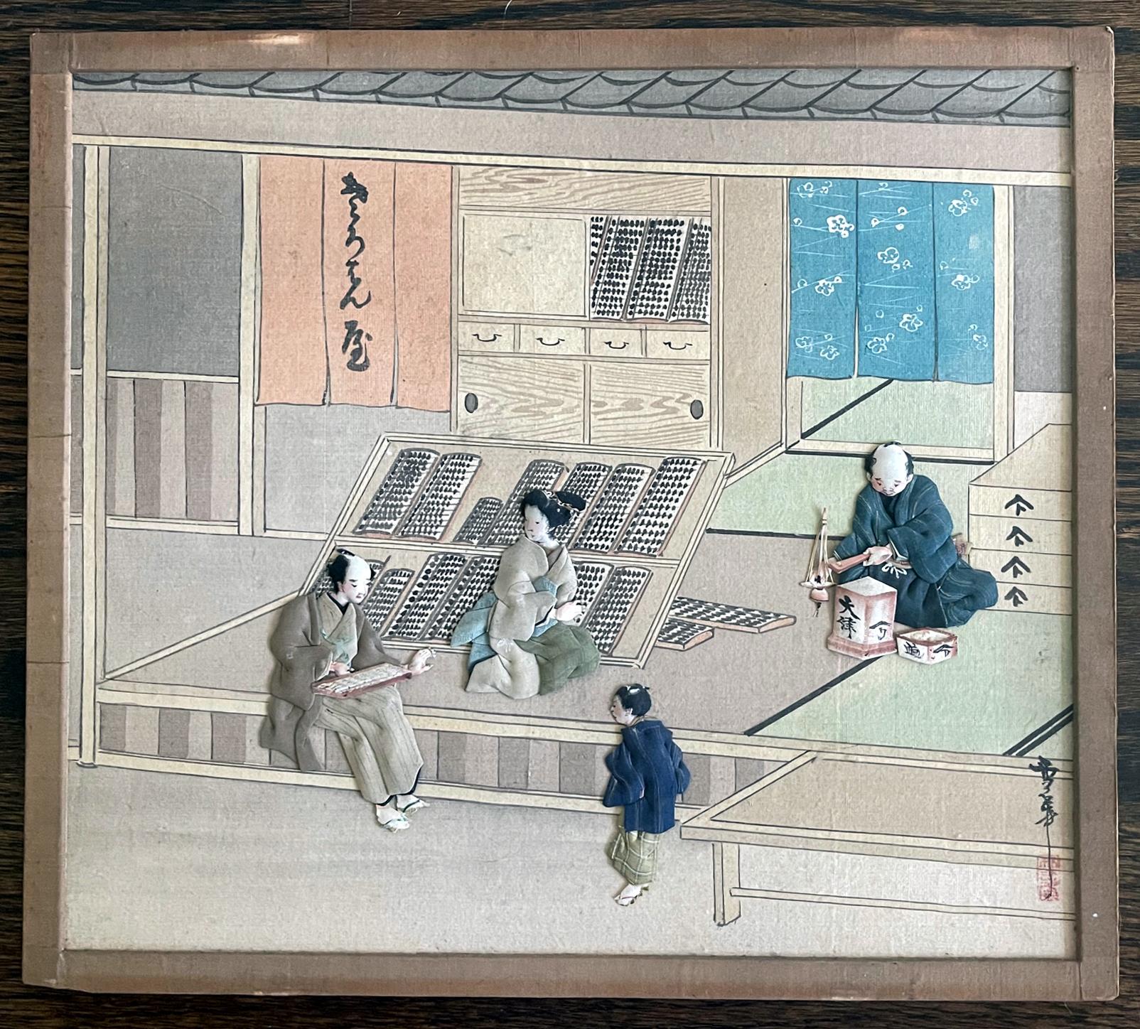 Collection of Five Japanese Oshi-E Textile Art Panels Meiji Period For Sale 6