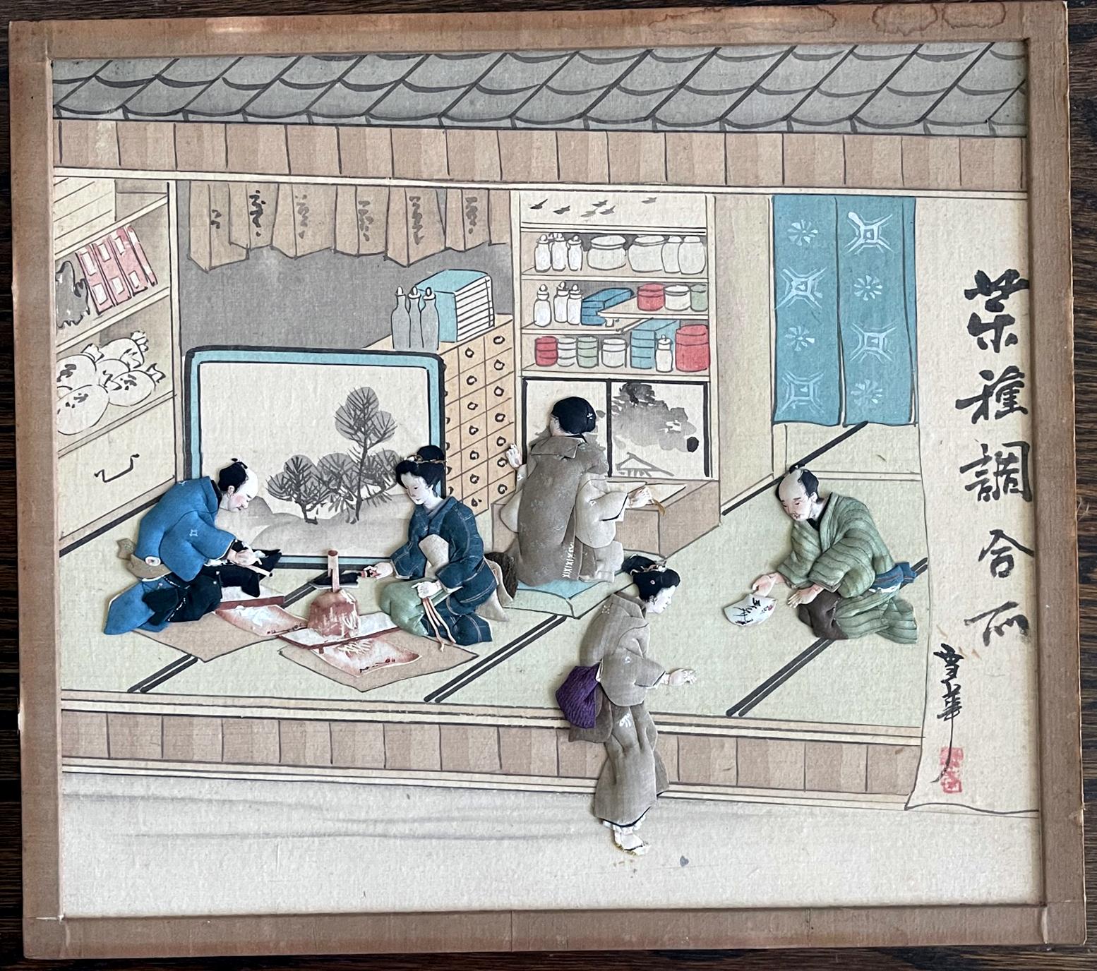 Late 19th Century Collection of Five Japanese Oshi-E Textile Art Panels Meiji Period For Sale