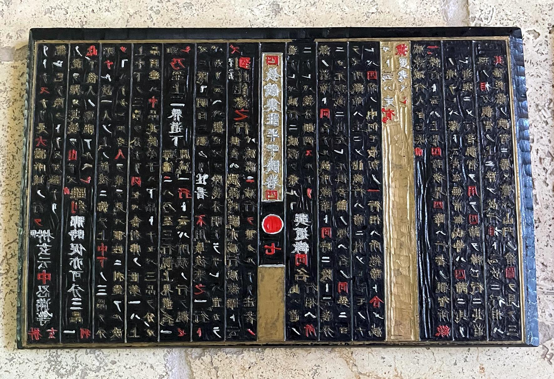 Autre Collection de quatre blocs d'estampes en bois japonaises de la période Meiji en vente