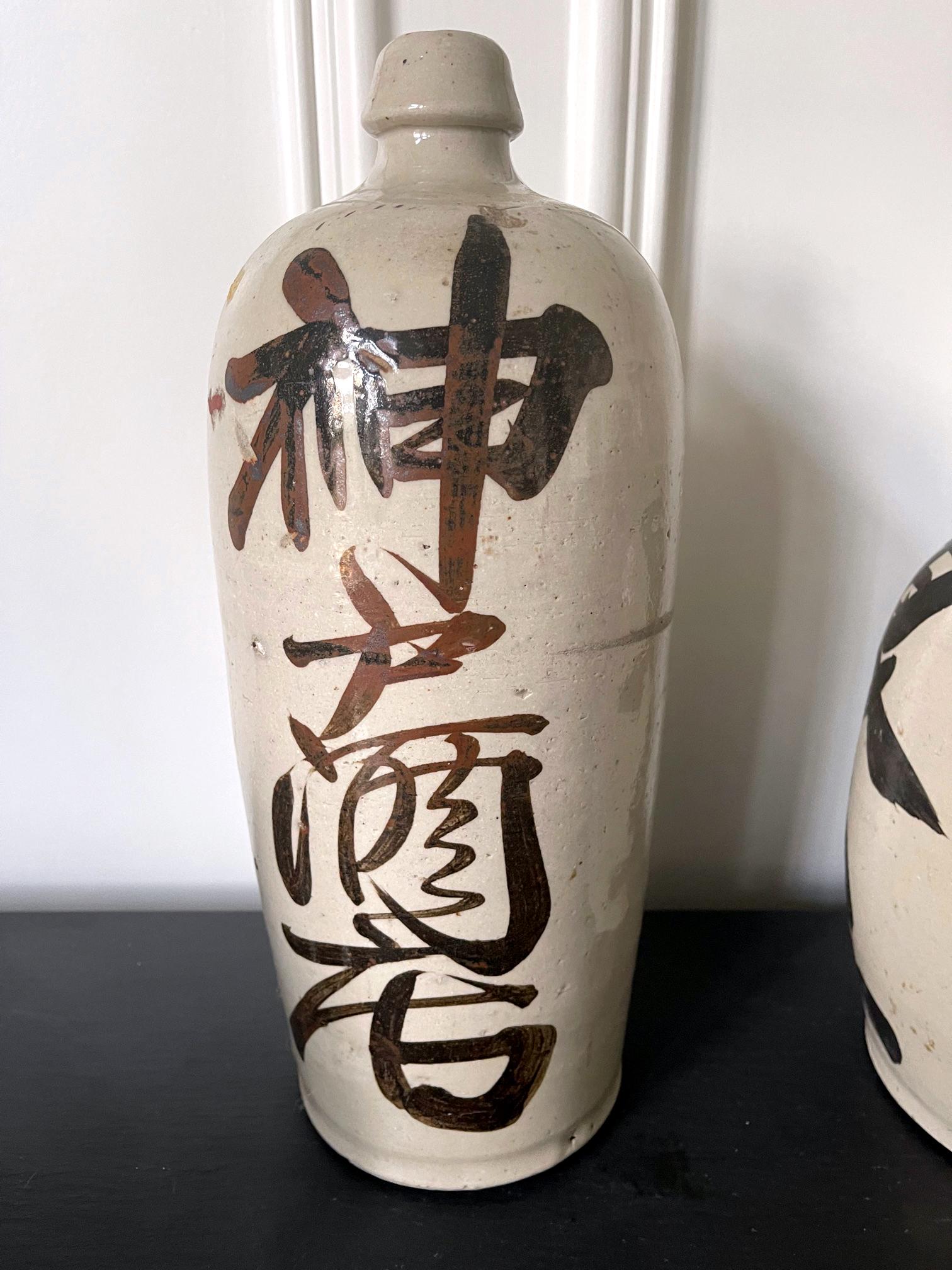 Collection of Six Vintage Japanese Ceramic Sake Bottle 3