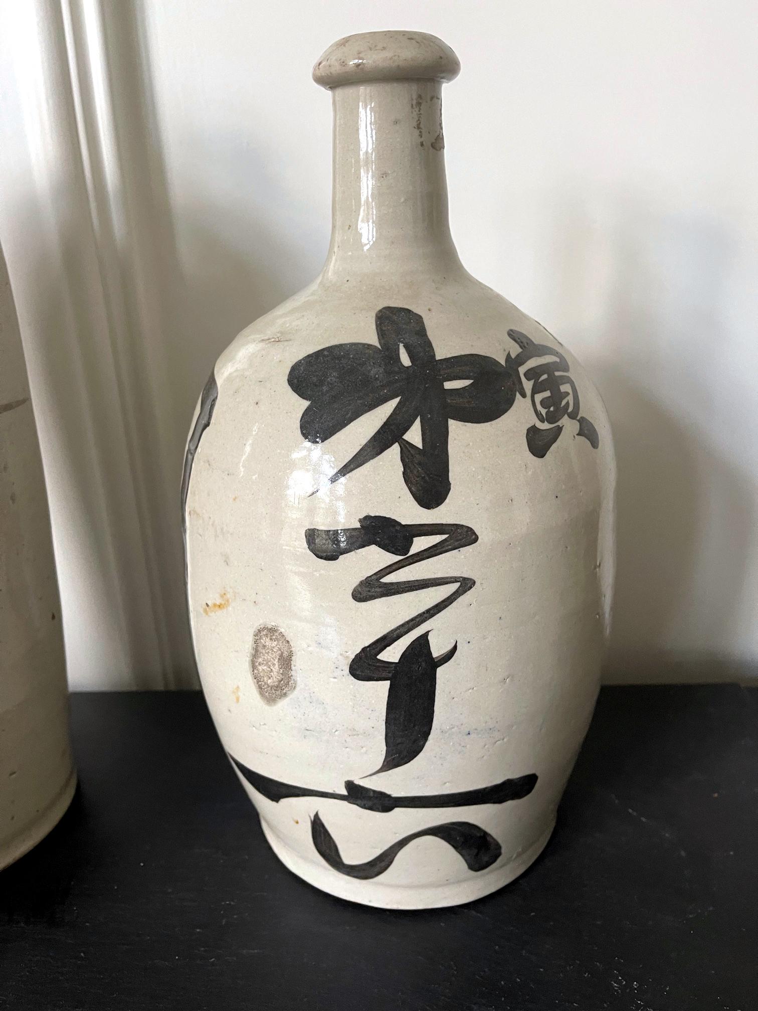 Collection of Six Vintage Japanese Ceramic Sake Bottle 6