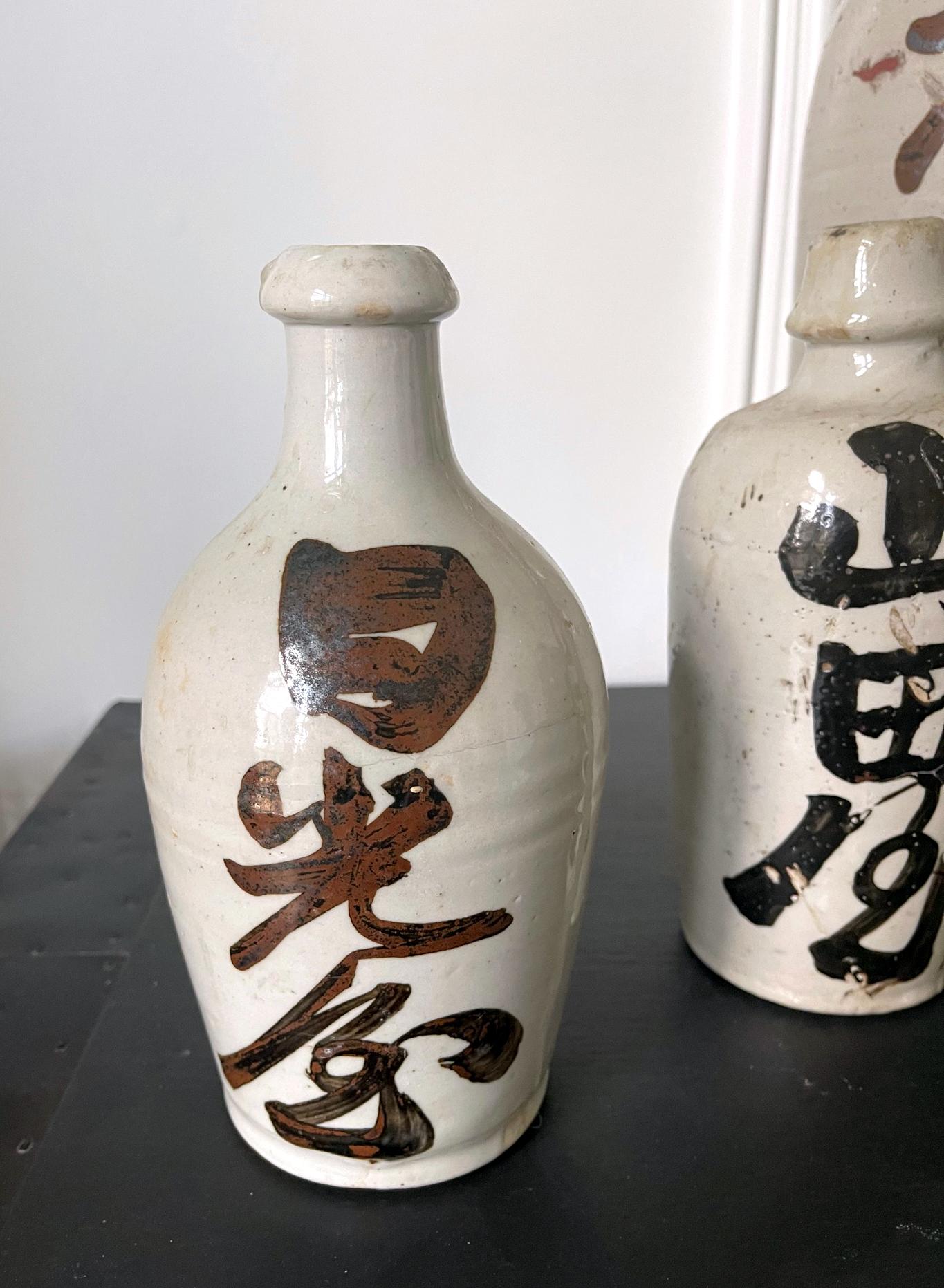 japanese sake set markings