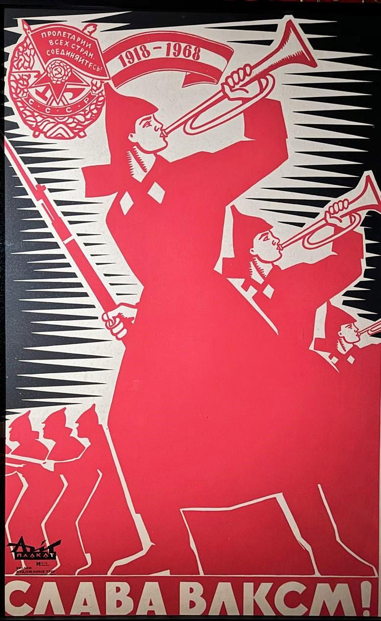 Full Collection of 5 Timofey Lyaschuk Original Soviet Art Silk Screen Posters For Sale 5