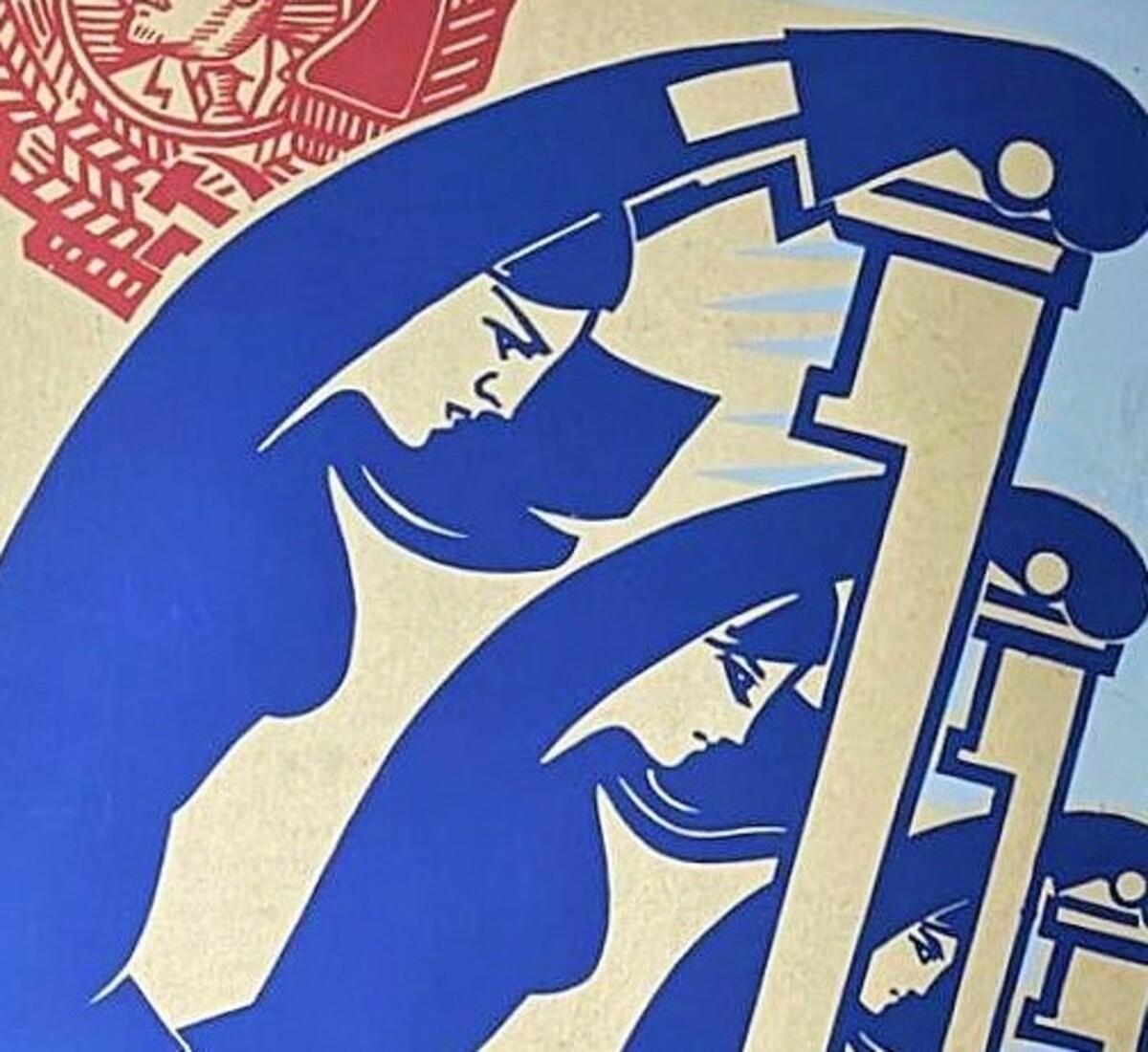 Full Collection of 5 Timofey Lyaschuk Original Soviet Art Silk Screen Posters For Sale 10