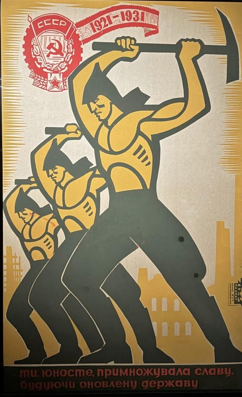 Full Collection of 5 Timofey Lyaschuk Original Soviet Art Silk Screen Posters For Sale 13