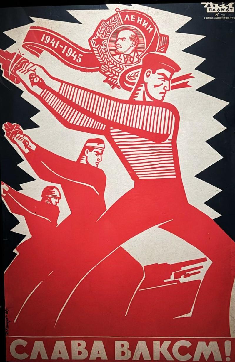Step into the heroic past with five Original Soviet Silk Screen-Printed Poster, meticulously crafted and rare in availability. This complete collection created by renowned Ukrainian artist, Timofey Anatolevich Lyaschuk, is a powerful artwork that