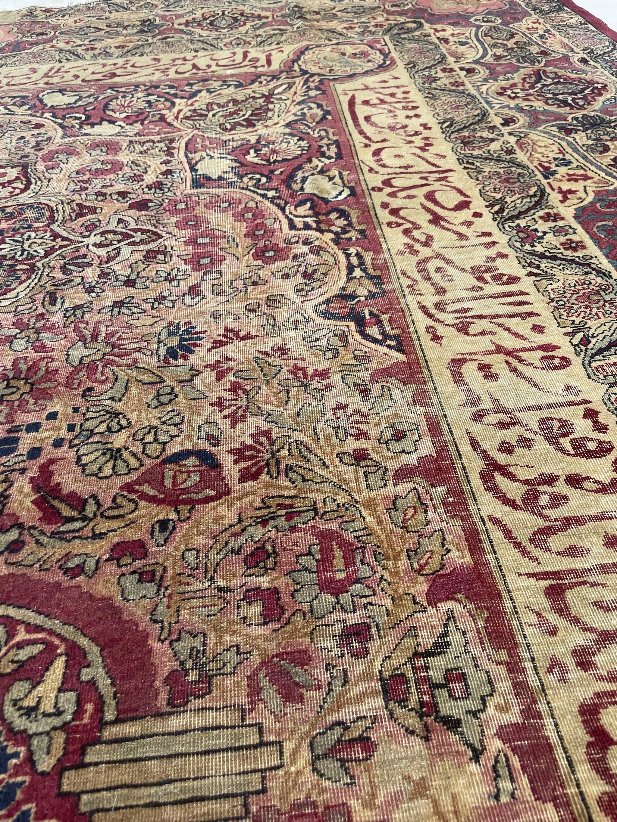 Collector's Royal Peacock Kerman Rug, c. 1900's In Good Condition For Sale In Milwaukee, WI