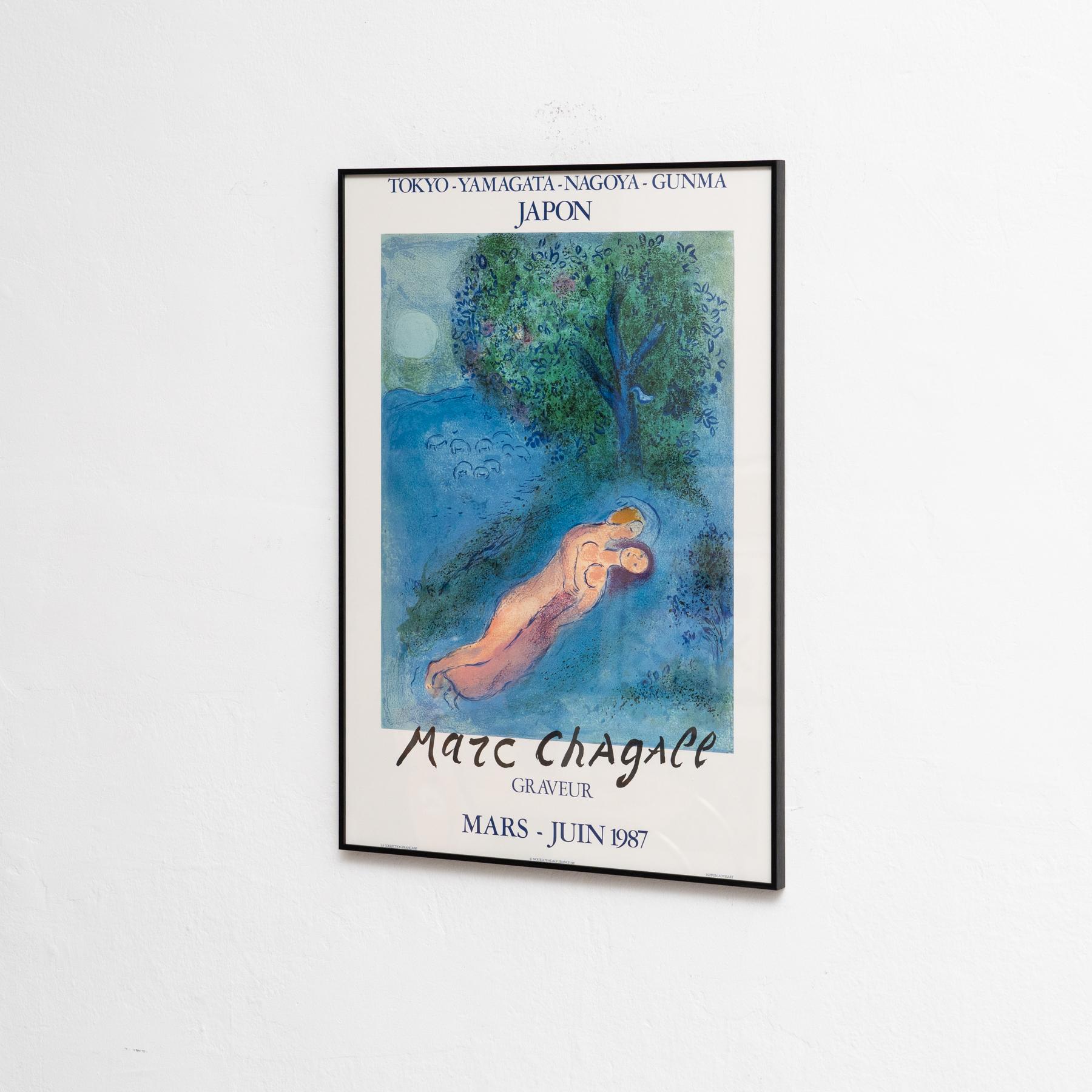 French Colorful Marc Chagall Poster: Printed by Mourlot in 1987 For Sale