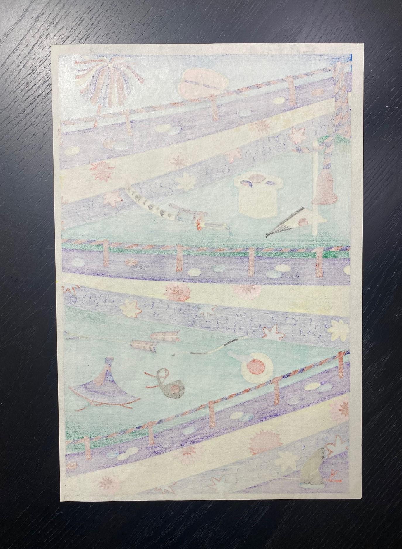 Colorful Signed Japanese Showa Period Abstract Modern Woodblock Print   For Sale 9