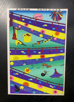 Colorful Signed Japanese Showa Period Abstract Modern Woodblock Print