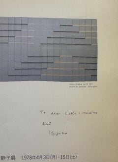 Colour Shadow (dédicacé par Shizuko Yoshikawa à Massimo et Lella Vignelli)