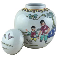 Buntes Vintage Wucai- Ingwergefäß aus Wucai, Jingdezhen