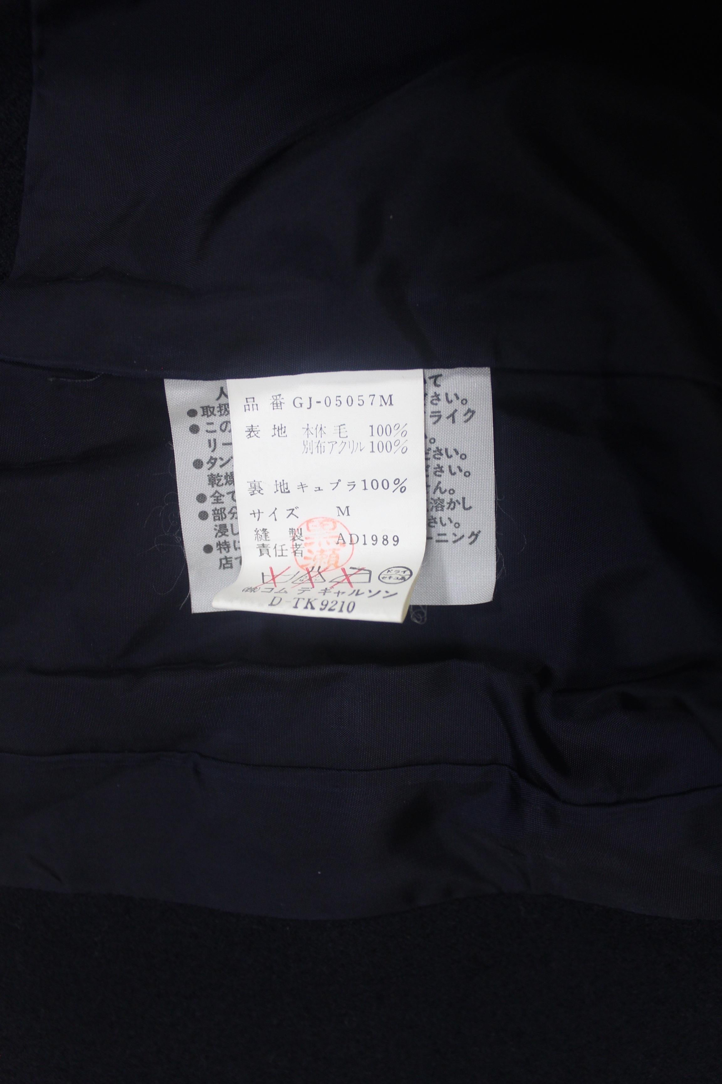 Comme des Garcons 1989 Collection Runway Jacket For Sale 12