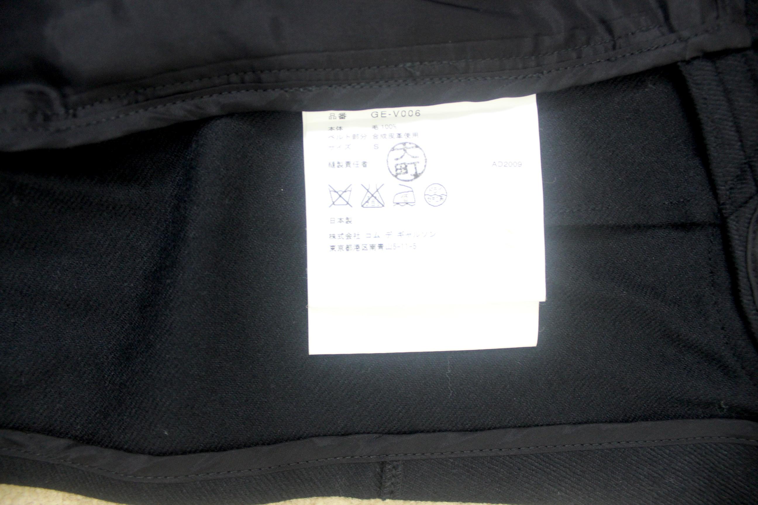 Comme des Garcons 2009 Collection Vest with Tails For Sale 12